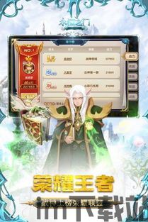 游戏 永恒之门,游戏世界的奥秘与冒险之旅(图2) 游戏 永恒之门,游戏世界的奥秘与冒险之旅(图2)