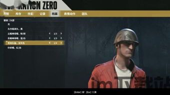 零世代 几个人玩,探索单人至四人合作冒险的极致体验(图2) 零世代 几个人玩,探索单人至四人合作冒险的极致体验(图2)