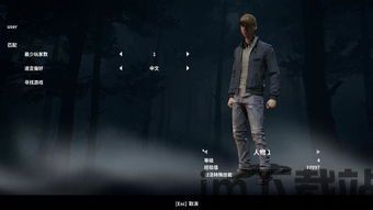 零世代 几个人玩,探索单人至四人合作冒险的极致体验(图3) 零世代 几个人玩,探索单人至四人合作冒险的极致体验(图3)