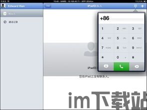 skype打电话的时候会黑屏,Skype通话黑屏问题解析与解决攻略(图2) skype打电话的时候会黑屏,Skype通话黑屏问题解析与解决攻略(图2)