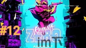 武士零游戏,传奇再续(图2) 武士零游戏,传奇再续(图2)
