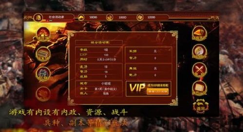 三国梦塔防红包版,策略与红包的双重盛宴(图2) 三国梦塔防红包版,策略与红包的双重盛宴(图2)