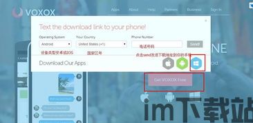 skype给美国手机发短信,轻松给美国手机发送短信(图2)