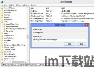 skype默认安装路径,深度解析默认安装路径背后的奥秘(图3) skype默认安装路径,深度解析默认安装路径背后的奥秘(图3)