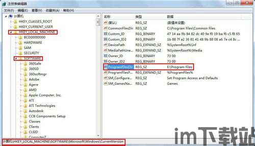 skype默认安装路径,深度解析默认安装路径背后的奥秘(图1) skype默认安装路径,深度解析默认安装路径背后的奥秘(图1)