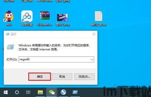 skype默认安装路径,深度解析默认安装路径背后的奥秘(图2) skype默认安装路径,深度解析默认安装路径背后的奥秘(图2)