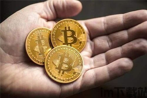 中国大陆对比特币的监管,中国比特币监管政策解析与市场影响综述(图1) 中国大陆对比特币的监管,中国比特币监管政策解析与市场影响综述(图1)