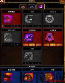 火炬之光2狂战士套装,火炬之光2套装攻略解析(图1) 火炬之光2狂战士套装,火炬之光2套装攻略解析(图1)