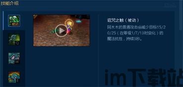 阿木木打野技能,野区霸主之路(图2) 阿木木打野技能,野区霸主之路(图2)