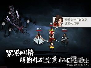 鬼天3剧情版游戏中文版 (图3) 鬼天3剧情版游戏中文版 (图3)