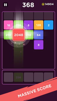 2048泡泡射手2048BubbleShooter正版下载官方版 (图2) 2048泡泡射手2048BubbleShooter正版下载官方版 (图2)