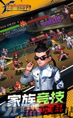 十八游戏盒最新版本 (图2)