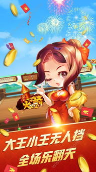 oppo游戏中心安装最新版 (图2) oppo游戏中心安装最新版 (图2)