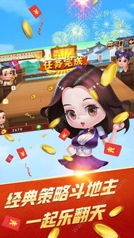 oppo游戏中心安装最新版 (图3) oppo游戏中心安装最新版 (图3)