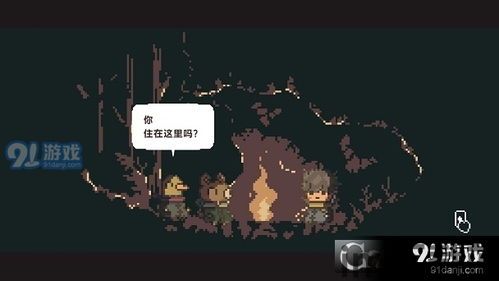 在游戏中,玩家需要探索周围的环境,收集资源,建造避难所,并与其他幸存者交流合作,探索、资源收集与幸存者联盟(图3) 在游戏中,玩家需要探索周围的环境,收集资源,建造避难所,并与其他幸存者交流合作,探索、资源收集与幸存者联盟(图3)