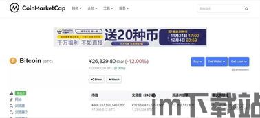 中国加密数字货币排名,盘点本土加密货币的崛起之路(图3) 中国加密数字货币排名,盘点本土加密货币的崛起之路(图3)