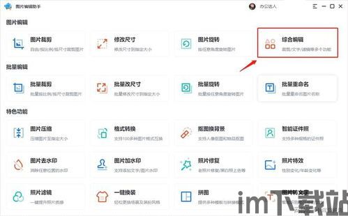 skype和yy直接如何互联,打造跨平台沟通新纪元(图1) skype和yy直接如何互联,打造跨平台沟通新纪元(图1)