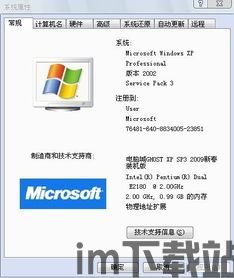 下载快手极速版 (图1)