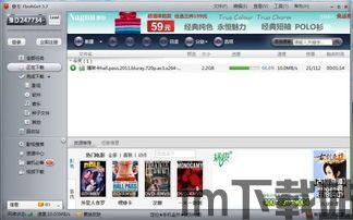 下载快手极速版 (图2)
