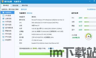 下载快手极速版 (图3)