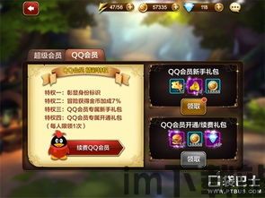 长途卡车驾驶员游戏游戏手机版下载 (图1) 长途卡车驾驶员游戏游戏手机版下载 (图1)