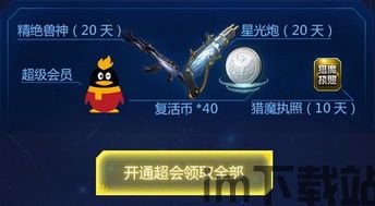长途卡车驾驶员游戏游戏手机版下载 (图3) 长途卡车驾驶员游戏游戏手机版下载 (图3)