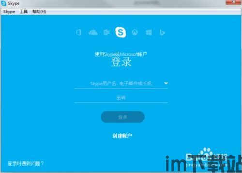 skype打电话需要另交钱吗,电脑与手机间通话费用解析(图2) skype打电话需要另交钱吗,电脑与手机间通话费用解析(图2)