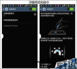 skype的note功能吗,note功能全面解析(图2) skype的note功能吗,note功能全面解析(图2)