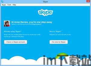 skype是不是msn,从MSN继承而来的即时通讯传奇(图3) skype是不是msn,从MSN继承而来的即时通讯传奇(图3)