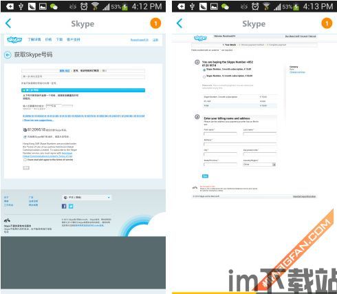 skype撤回功能,从辉煌到落幕的通信里程碑”(图2) skype撤回功能,从辉煌到落幕的通信里程碑”(图2)
