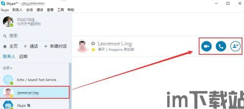 skype能否视频,Skype视频生成技术概述(图1) skype能否视频,Skype视频生成技术概述(图1)