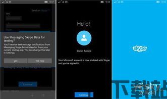 skype手机升级后用,优化性能与用户体验新亮点(图1) skype手机升级后用,优化性能与用户体验新亮点(图1)