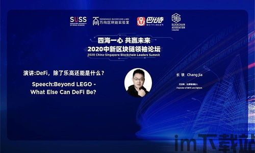 长铗以太坊,长铗视角下的区块链2.0平台解析(图1) 长铗以太坊,长铗视角下的区块链2.0平台解析(图1)