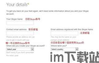 skype使用时冻结,Skype账号冻结原因及解冻指南详解(图1) skype使用时冻结,Skype账号冻结原因及解冻指南详解(图1)