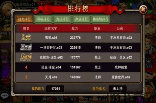 HeroesQuestSurvivor英雄任务幸存者游戏官方版下载安装 (图2) HeroesQuestSurvivor英雄任务幸存者游戏官方版下载安装 (图2)
