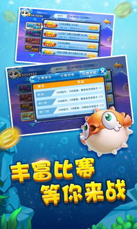 鲨鱼游戏交易 (图3) 鲨鱼游戏交易 (图3)