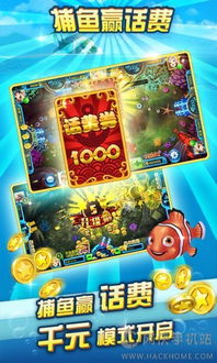 鲨鱼游戏交易 (图2) 鲨鱼游戏交易 (图2)