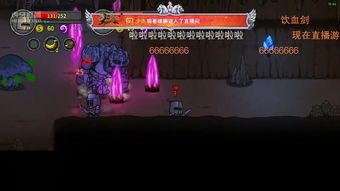 我坦克玩的贼6 (图2) 我坦克玩的贼6 (图2)