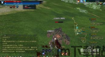 幸运草的约定游戏下载 (图3) 幸运草的约定游戏下载 (图3)