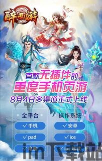 球球你快跑游戏官方版最新2024下载v1.0.1 (图2) 球球你快跑游戏官方版最新2024下载v1.0.1 (图2)