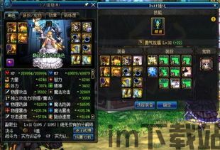 英雄联盟云顶之弈游戏官方版下载安装v10.6.3132784 (图2)