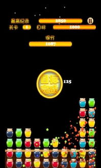 坐在罐子里的人游戏ios (图1) 坐在罐子里的人游戏ios (图1)