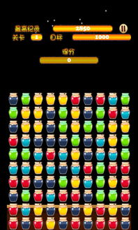 坐在罐子里的人游戏ios (图3) 坐在罐子里的人游戏ios (图3)