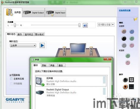 skype笔记本电脑用什么说话,Skype笔记本电脑语音通话指南(图2) skype笔记本电脑用什么说话,Skype笔记本电脑语音通话指南(图2)