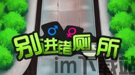 我要进世界杯 (图1) 我要进世界杯 (图1)