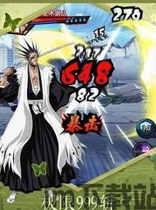 火柴 *** 皇对打 (图2) 火柴 *** 皇对打 (图2)