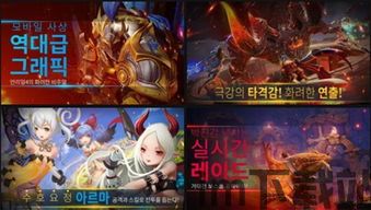 onlyred游戏画质onlyred游戏画质 (图1) onlyred游戏画质onlyred游戏画质 (图1)