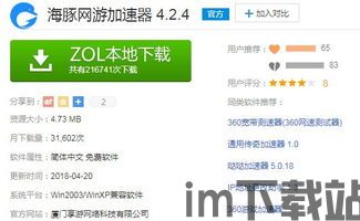 小说排行榜 (图1) 小说排行榜 (图1)