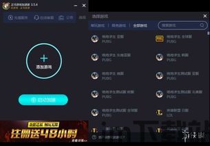 小说排行榜 (图2) 小说排行榜 (图2)