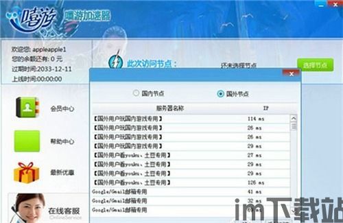 小说排行榜 (图3) 小说排行榜 (图3)